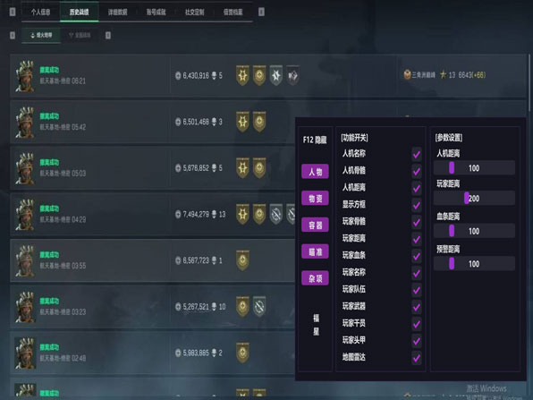 地狱犬专家V4.6.6